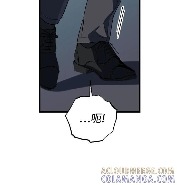 第97话 第31页