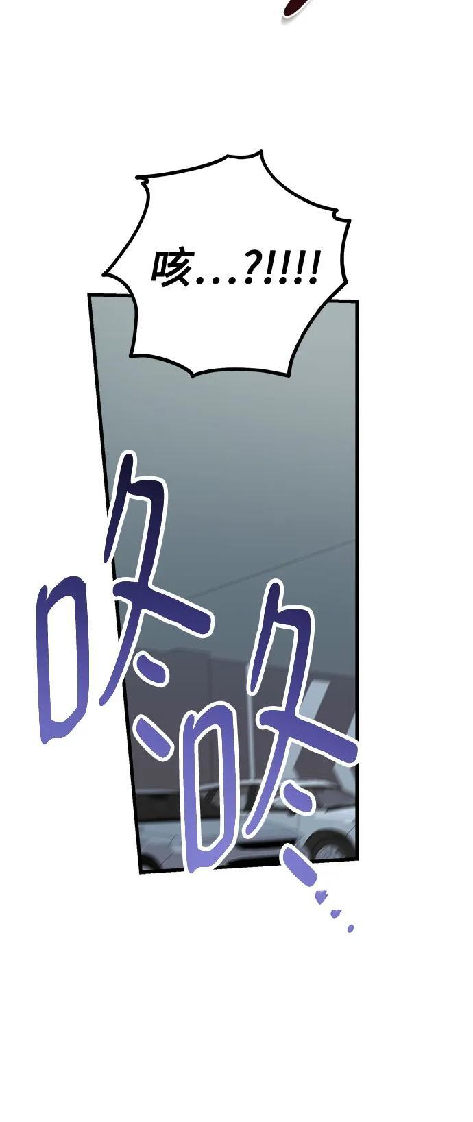 第97话 第41页