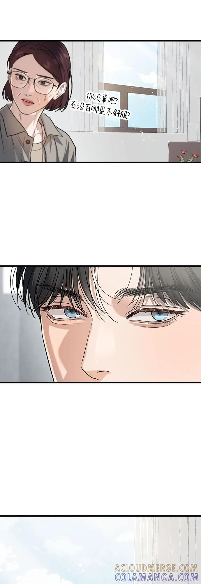 第98话 第7页