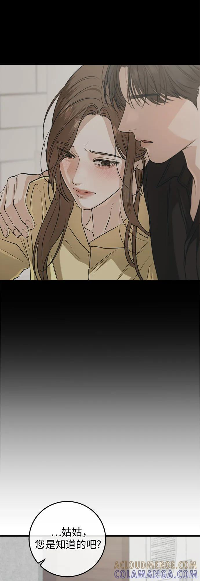 第98话 第10页