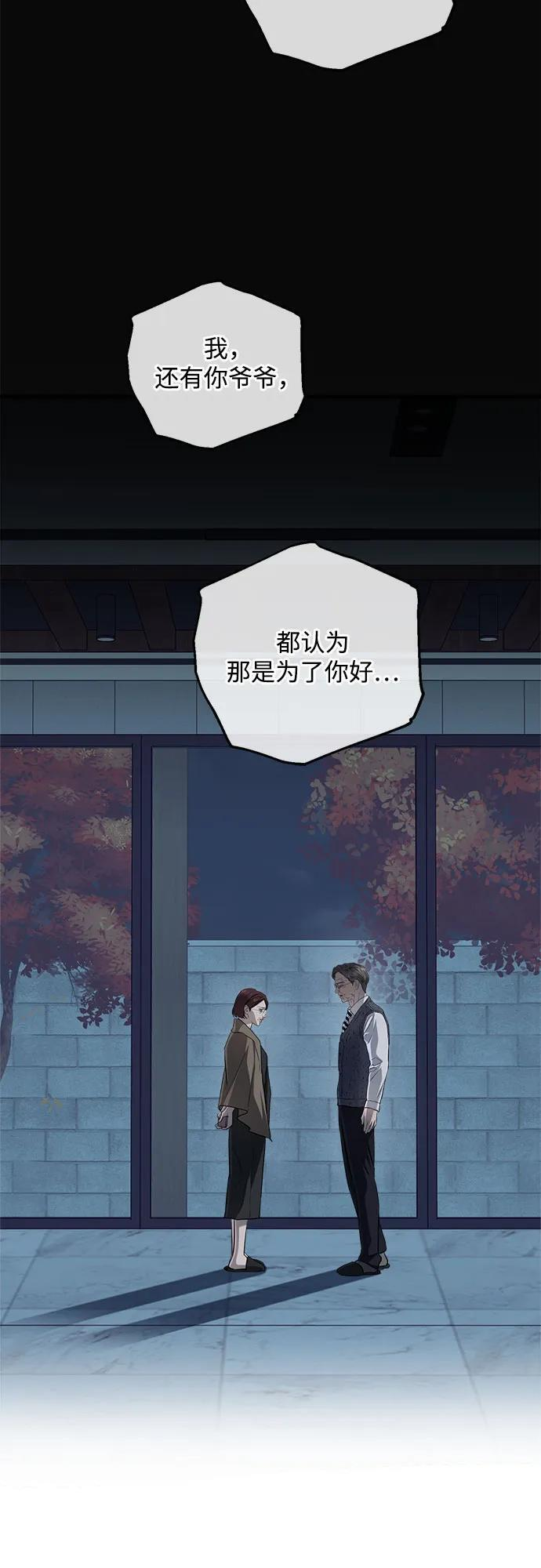 第98话 第18页