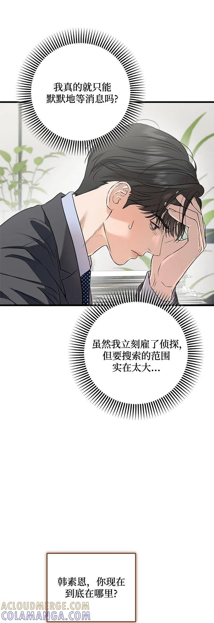 第98话 第25页