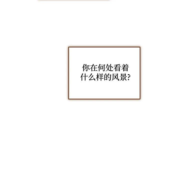 第98话 第26页