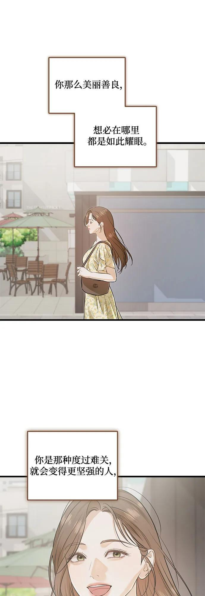 第98话 第27页