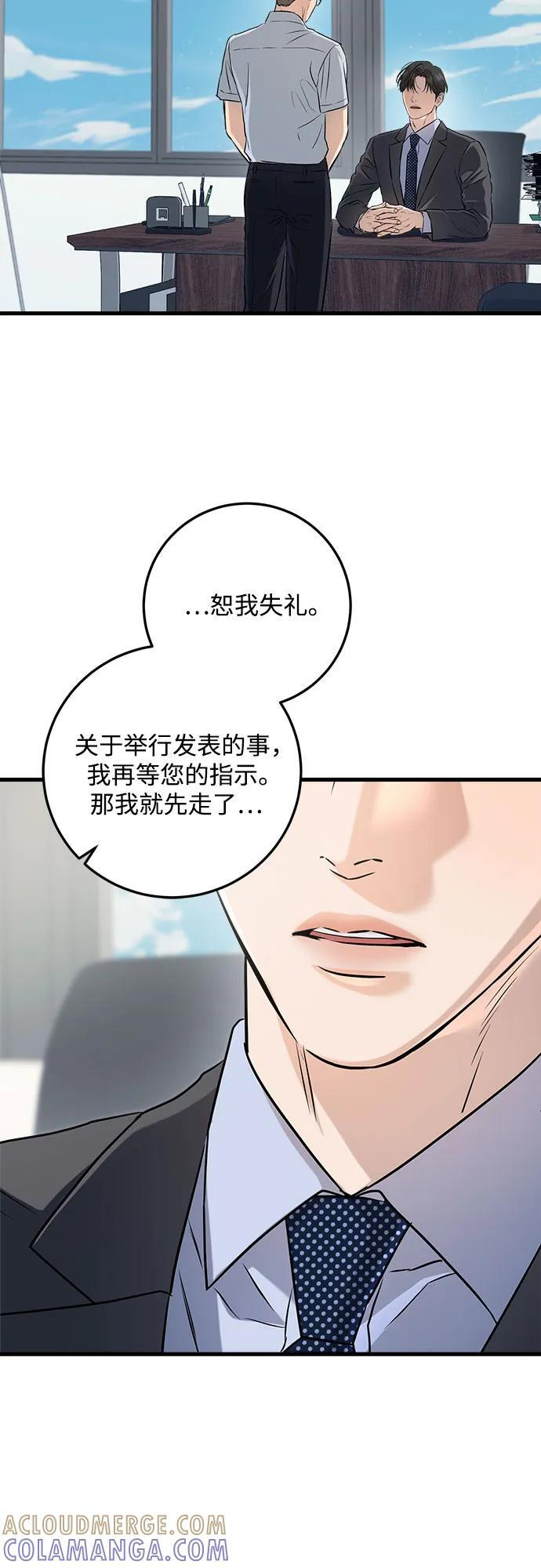 第98话 第40页