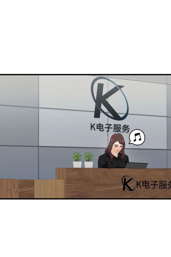 第98话 第41页