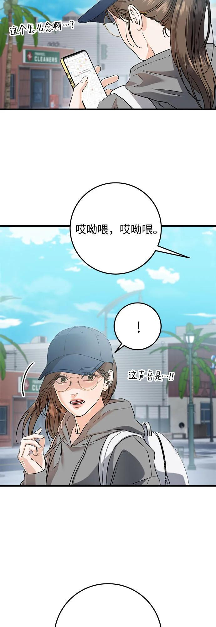 第98话 第50页