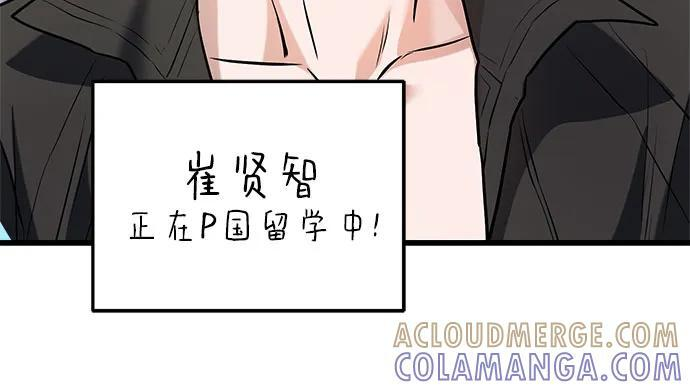 第98话 第52页
