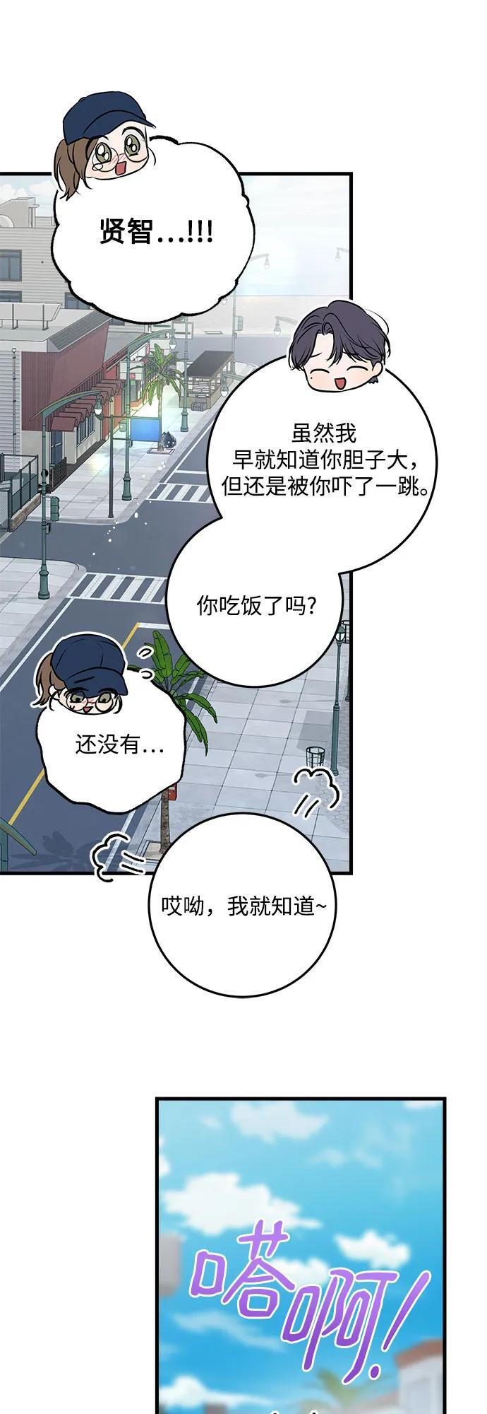 第98话 第53页