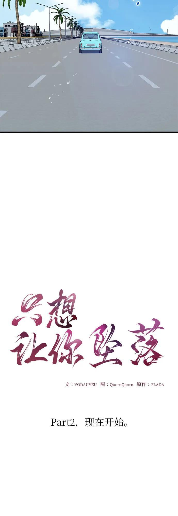 第98话 第56页
