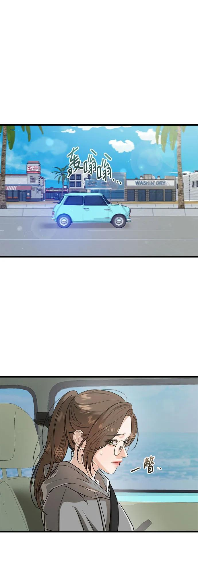 第99话 第2页