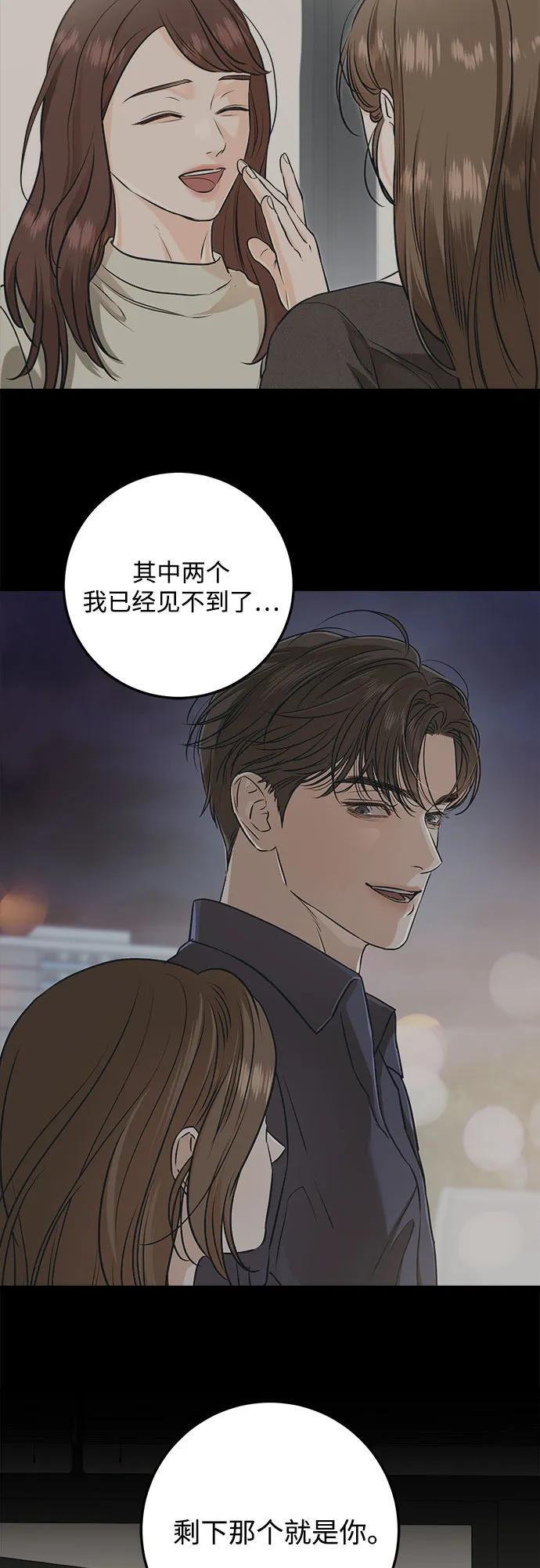 第99话 第5页