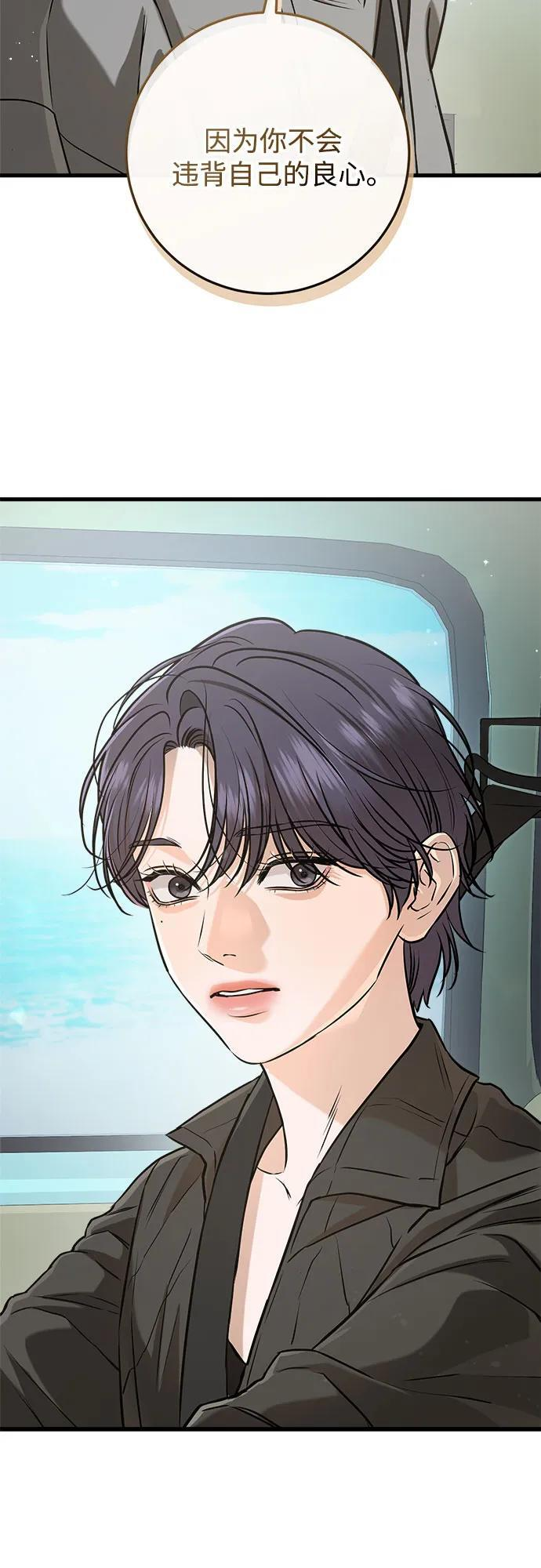 第99话 第15页