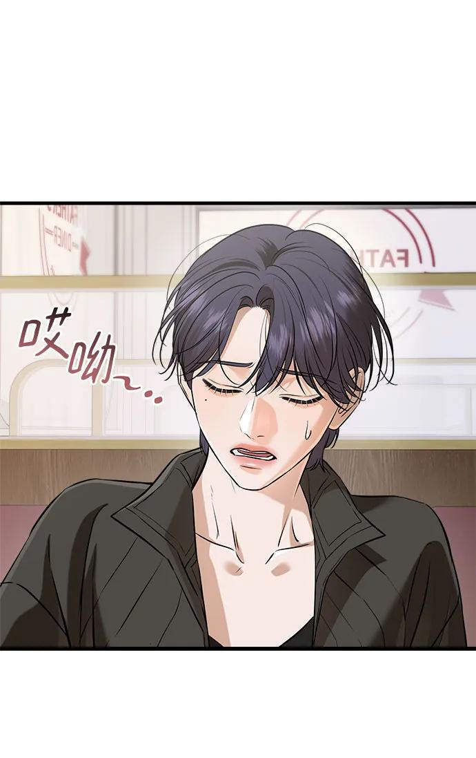 第99话 第26页