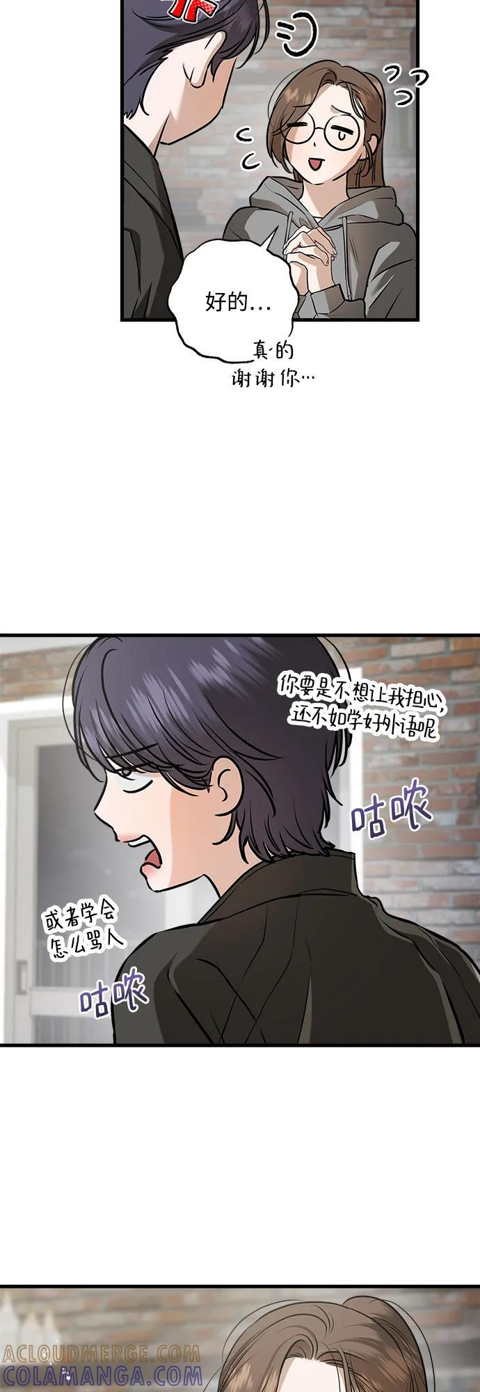 第99话 第34页