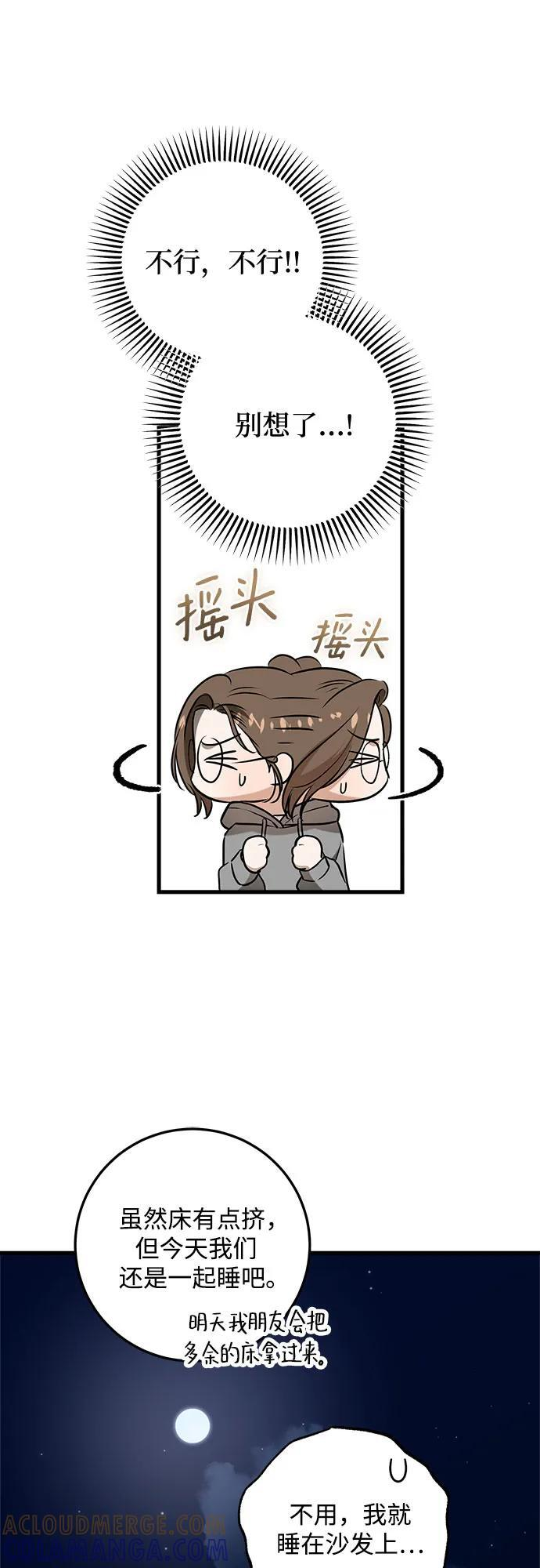第99话 第37页