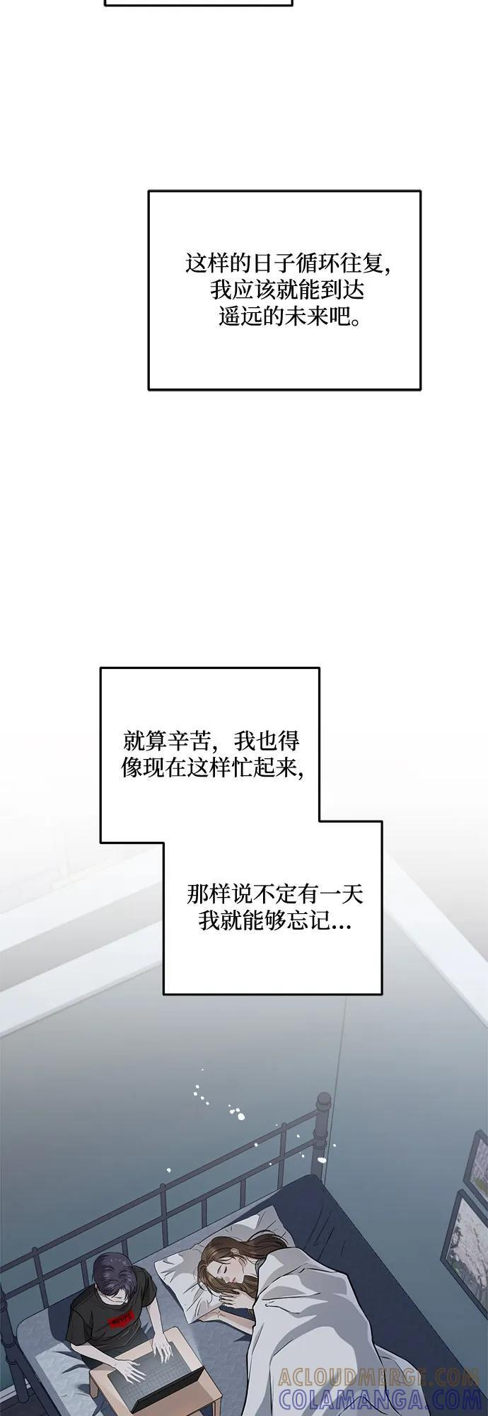 第99话 第40页