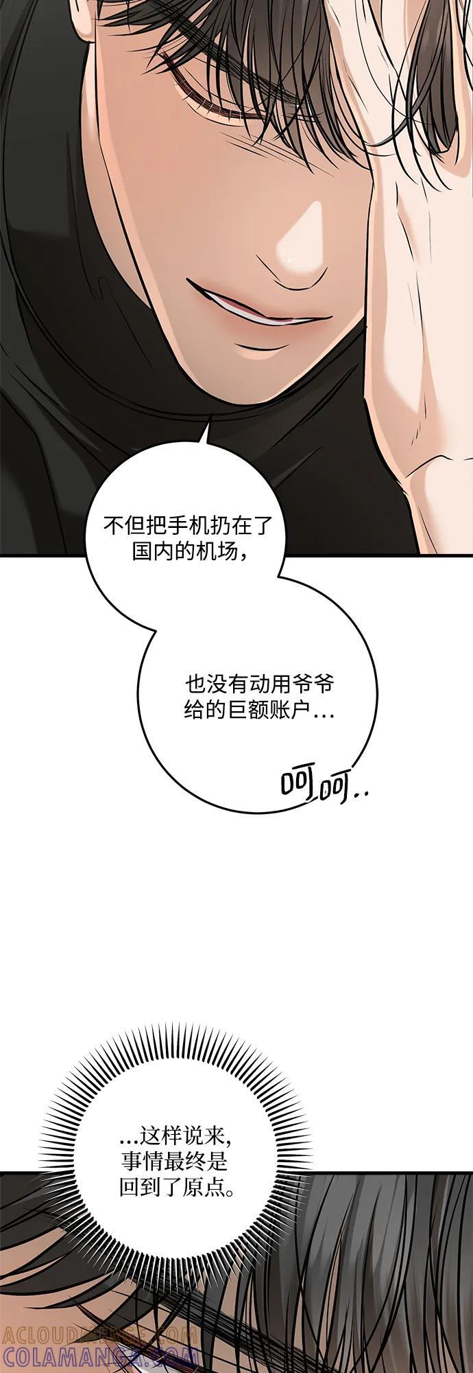 第99话 第49页