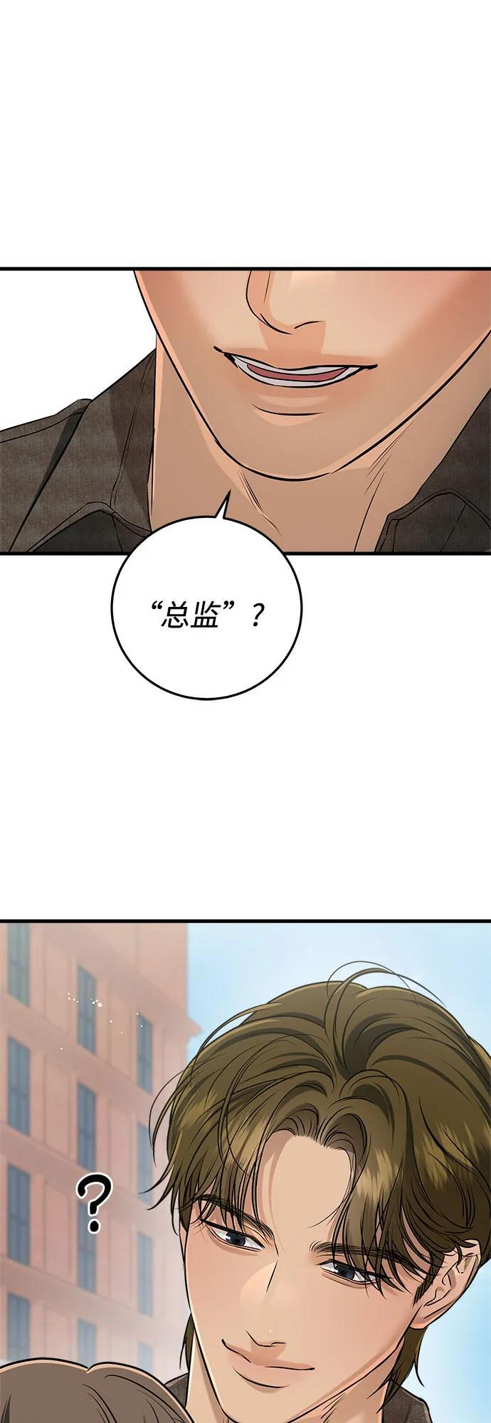 第100话 第17页