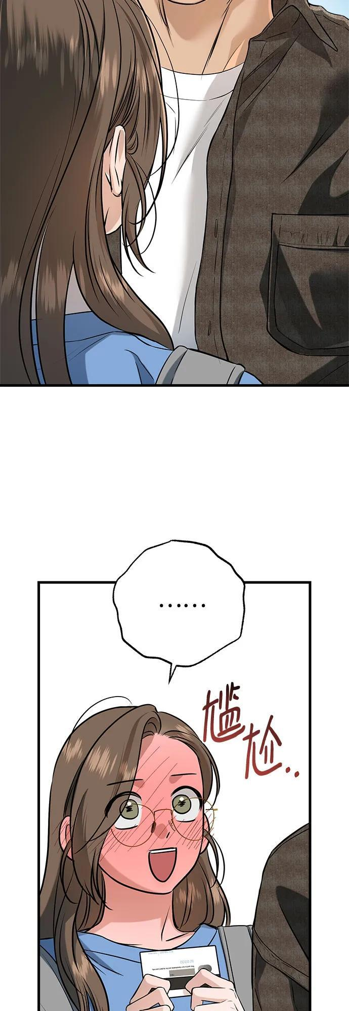 第100话 第18页