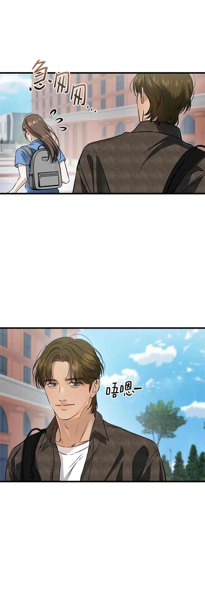 第100话 第20页