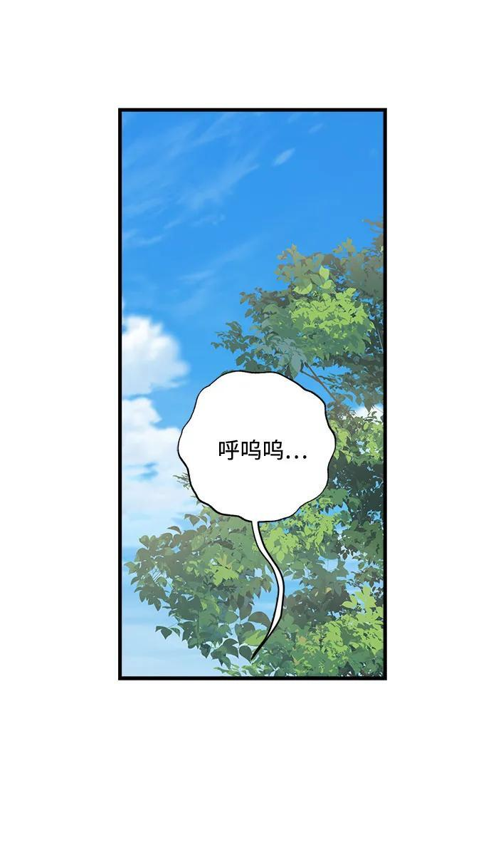 第100话 第21页