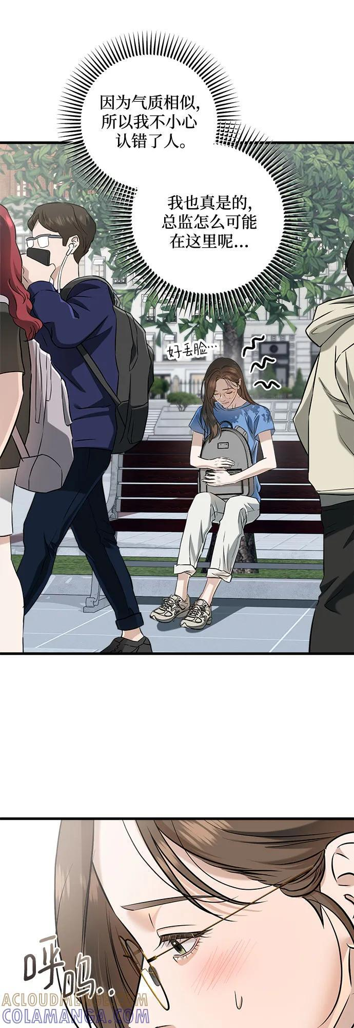 第100话 第22页