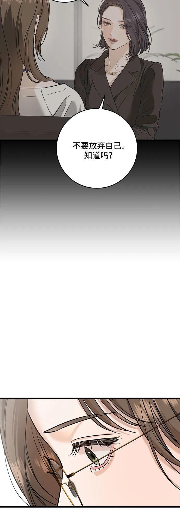 第100话 第24页