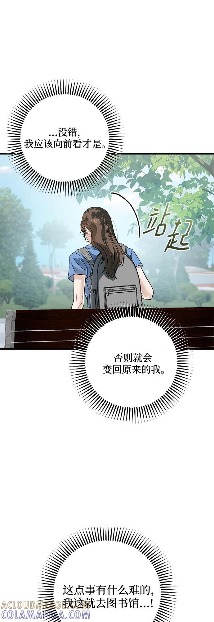 第100话 第25页