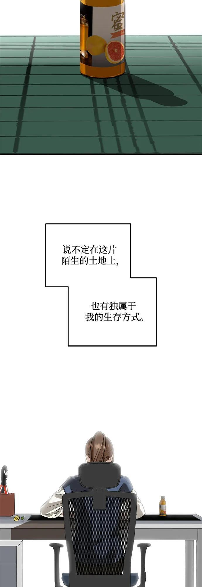 第100话 第30页