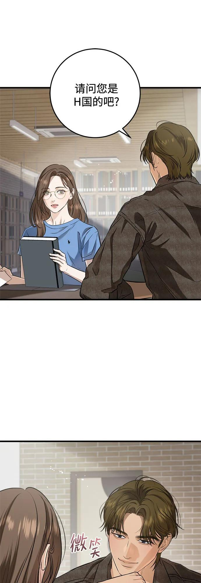 第100话 第35页