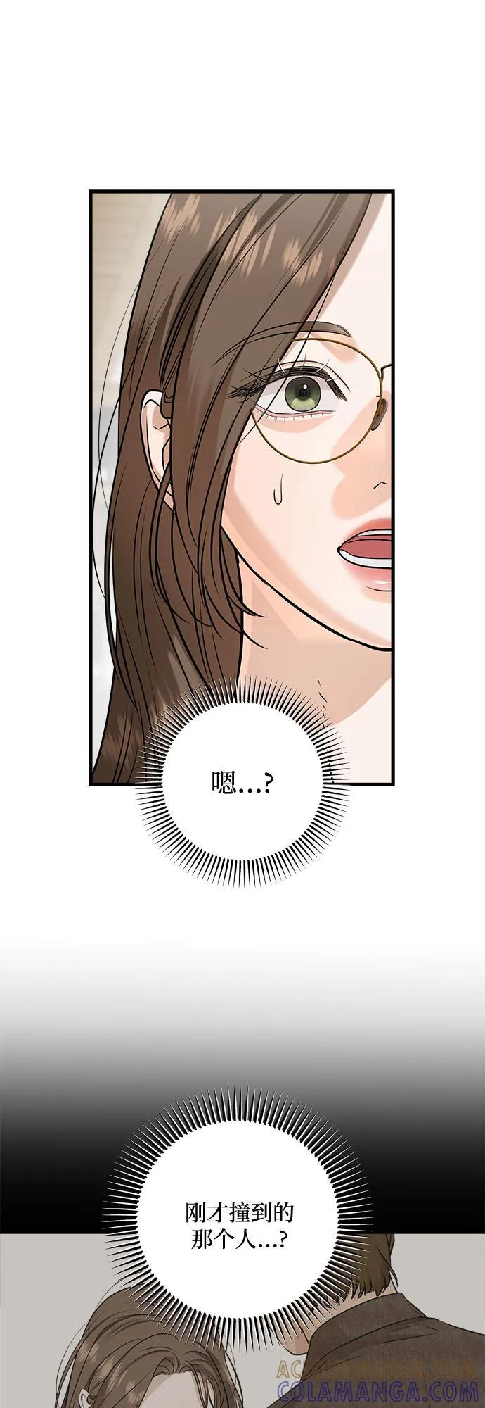 第100话 第37页