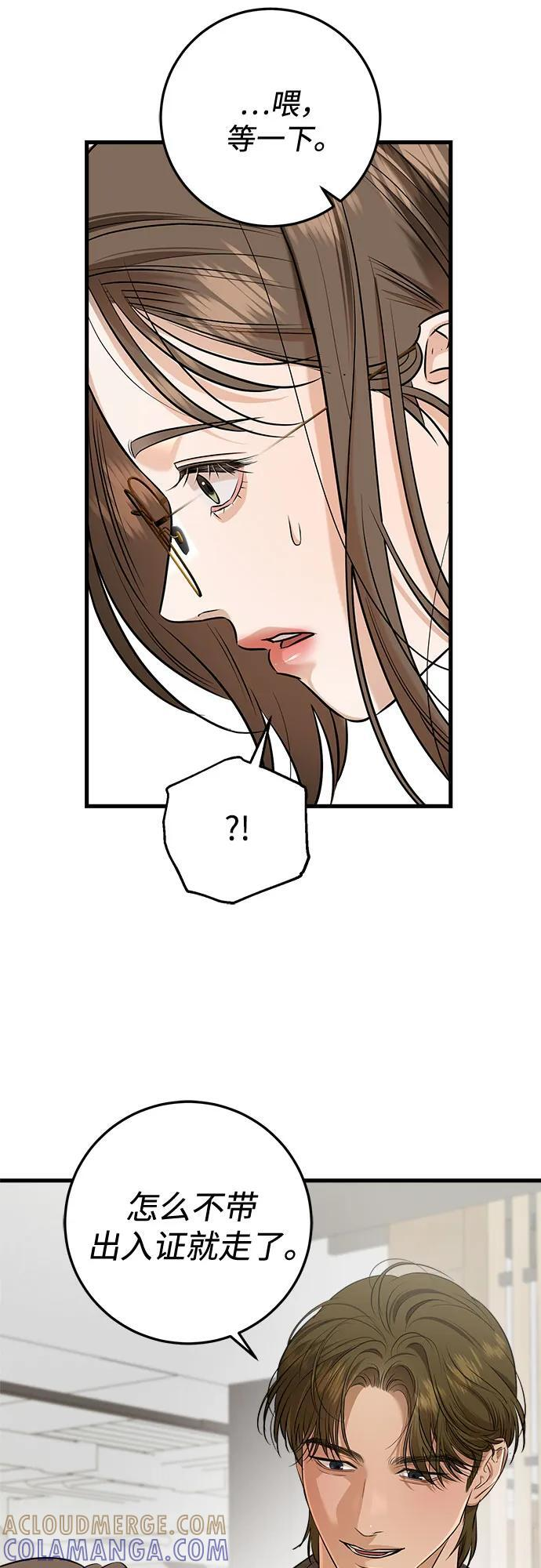 第100话 第49页