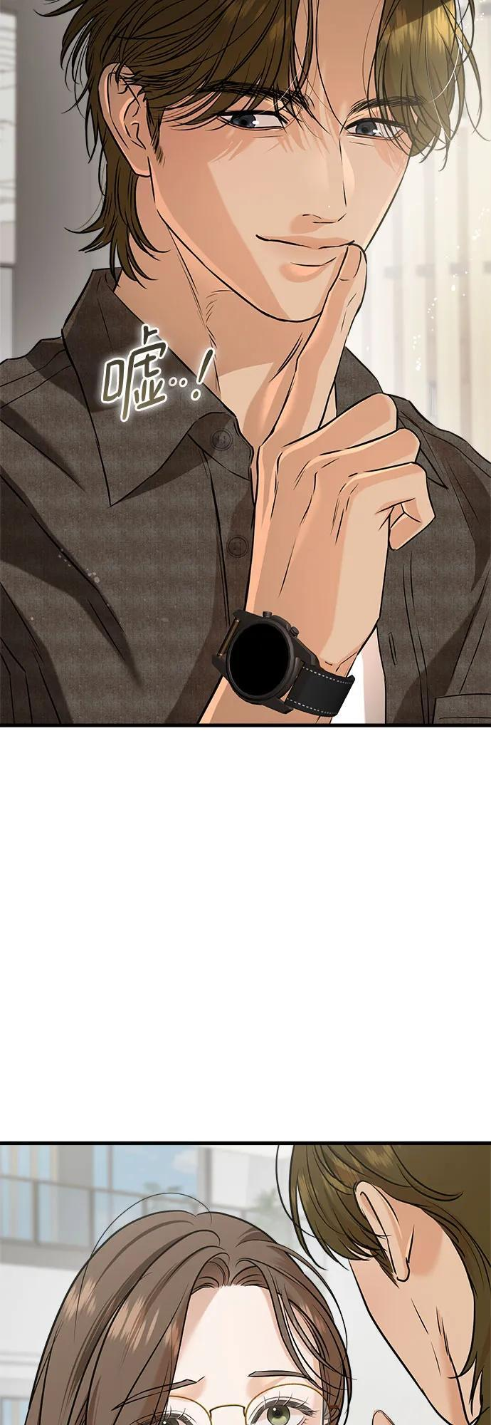 第100话 第53页