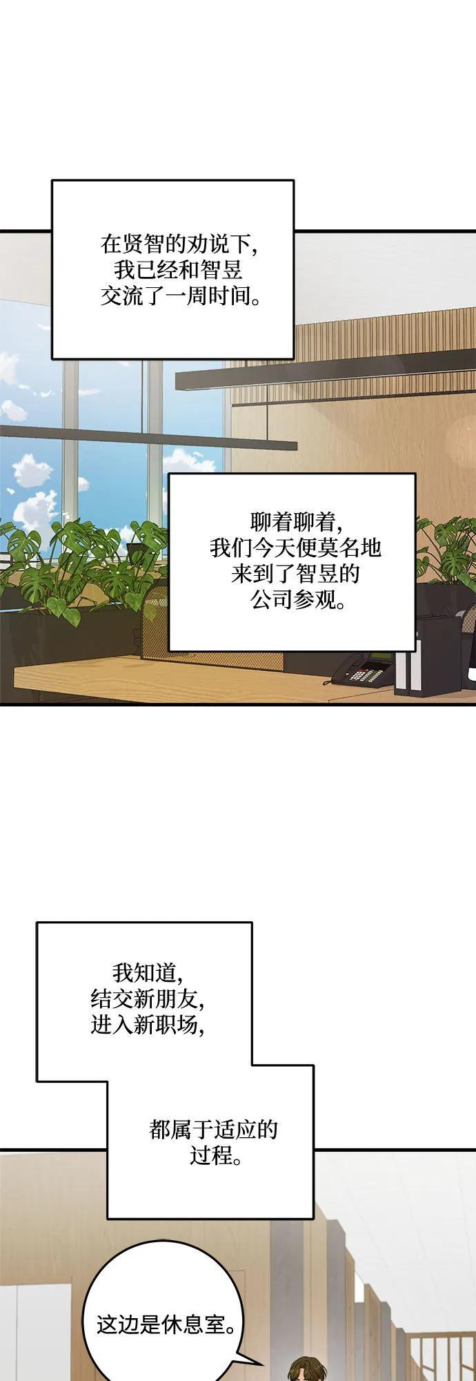 第101话 第14页