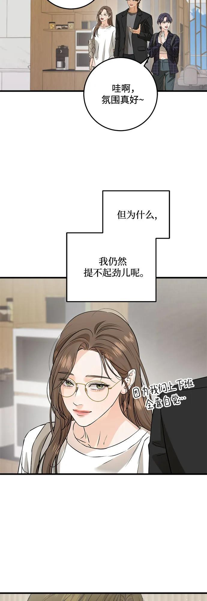 第101话 第15页