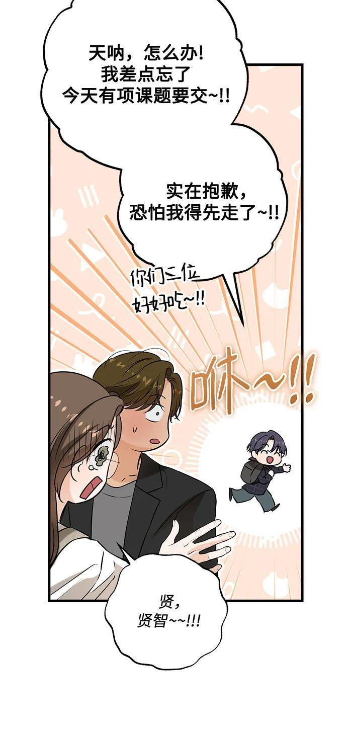 第101话 第18页
