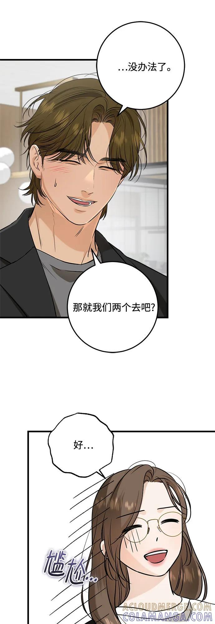 第101话 第19页