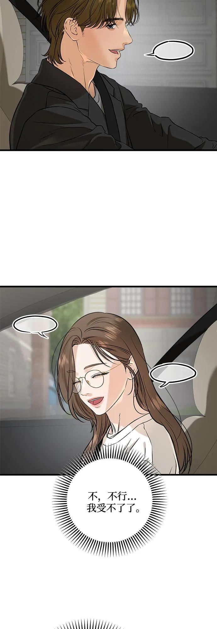 第101话 第21页