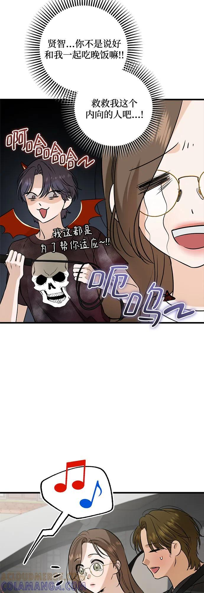 第101话 第22页