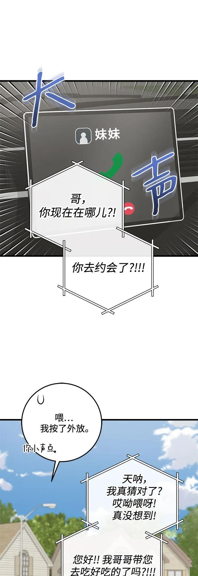 第101话 第24页