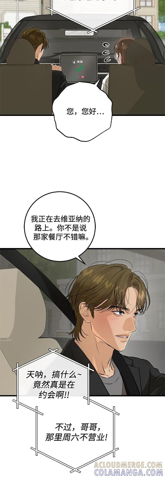 第101话 第25页