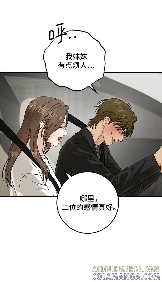 第101话 第28页