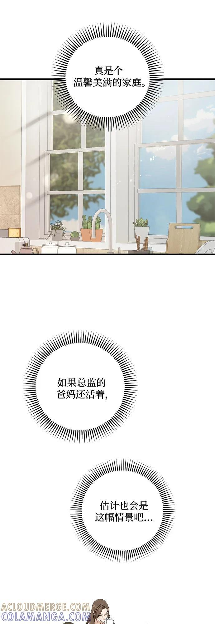 第101话 第34页