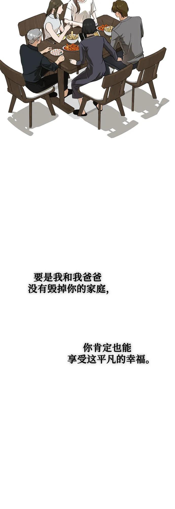 第101话 第35页