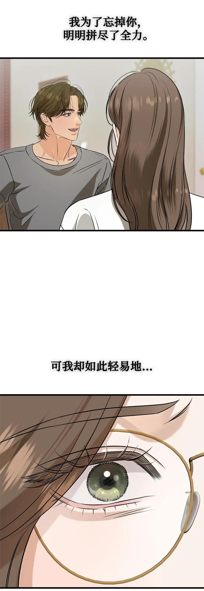 第101话 第36页