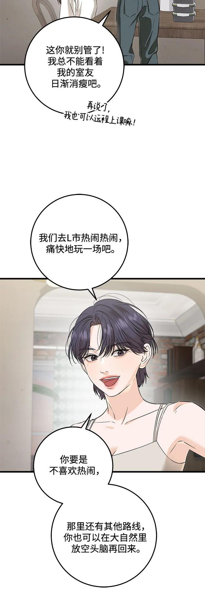 第101话 第45页