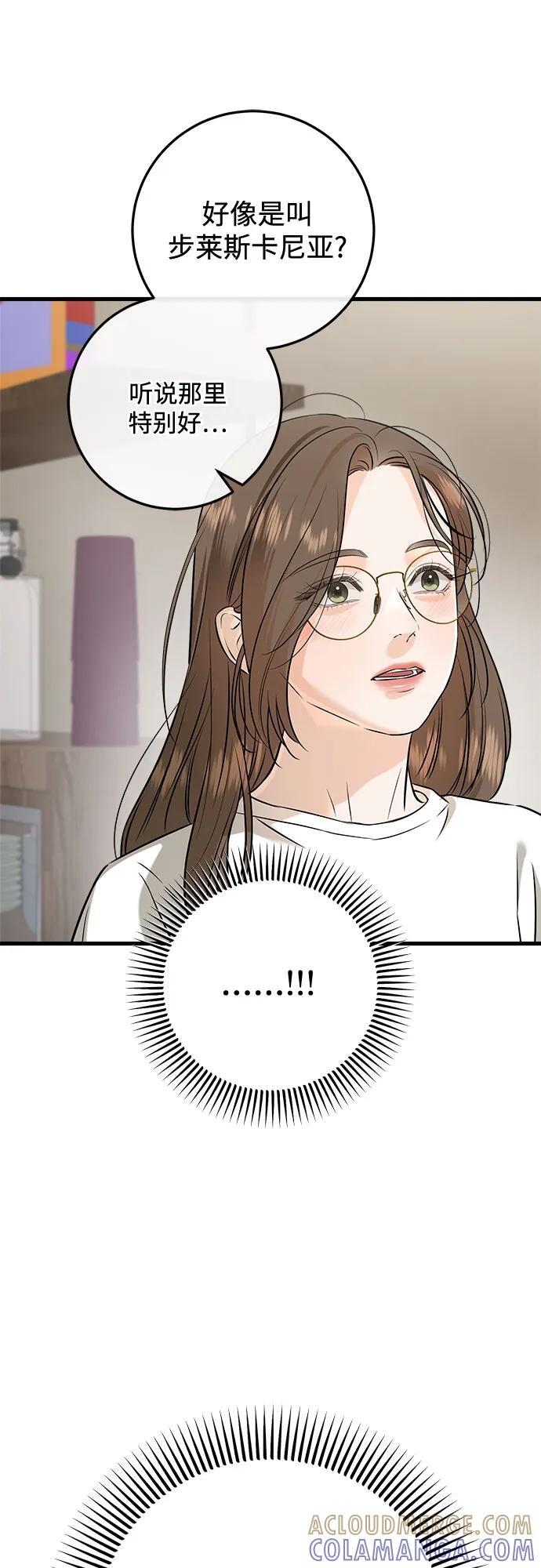 第101话 第46页