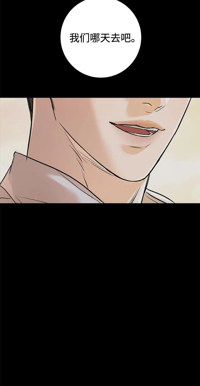 第101话 第48页