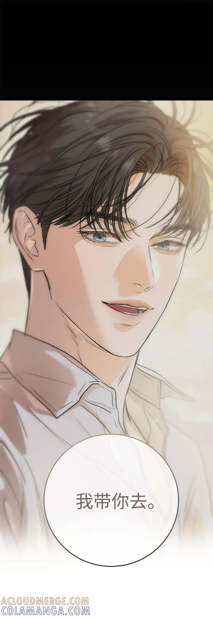 第101话 第49页